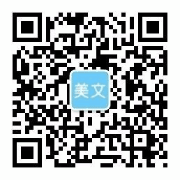 上海金鸿汇咨询管理
